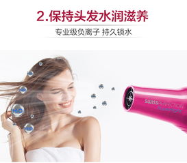 索利斯Solis 442玫瑰红 瑞士匠心打造的护发新体验