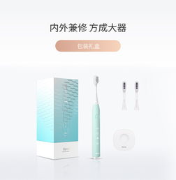 iSpark炫客声波电动牙刷炫旅KS2 个人护理电器的智能升级